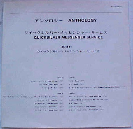 Anthology