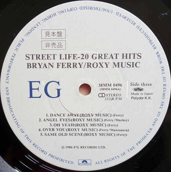 Street Life - 20 Great Hits
