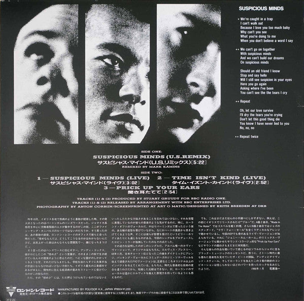 Release: Suspicious Minds-Vinyl-Japan-1986-L12P-7111-25343782