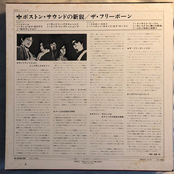 Release: Peak Impressions-Vinyl-Japan-1968-YS-2048-RM, YS-2048-RM-14847839