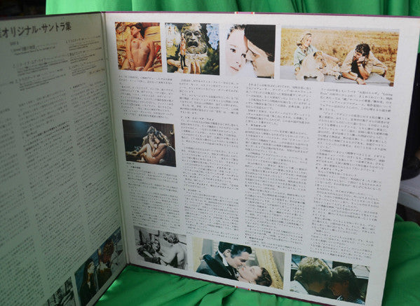 Current Hits On Screen