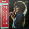 Cleo Laine - An Evening With Cleo Laine And The John Dankworth Quartet (2xLP, Album, Stereo) - Very Good Plus (VG+) / Very Good Plus (VG+)