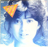 Yumi Morio - Best (LP, Compilation, Stereo) - Near Mint (NM or M-) / Very Good Plus (VG+)