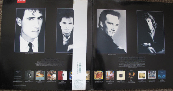 Release: The Best Of OMD-Vinyl-Japan-1988-VJL-28007-12499309