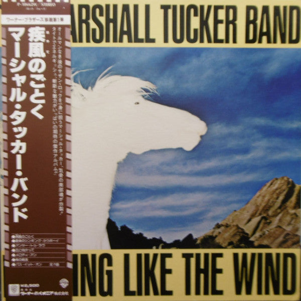 Master Release: Running Like The Wind by The Marshall Tucker Band