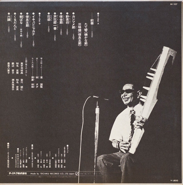 奄美の哭きうた