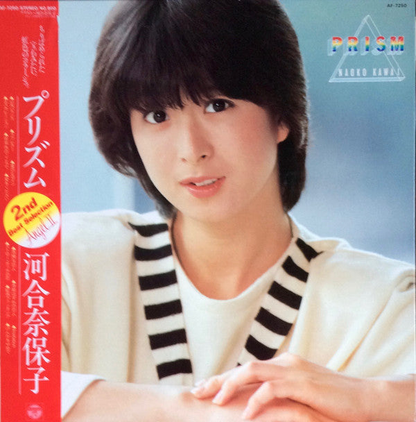 Release: プリズム = Prism-Vinyl-Japan-1983-AF-7250-10152588