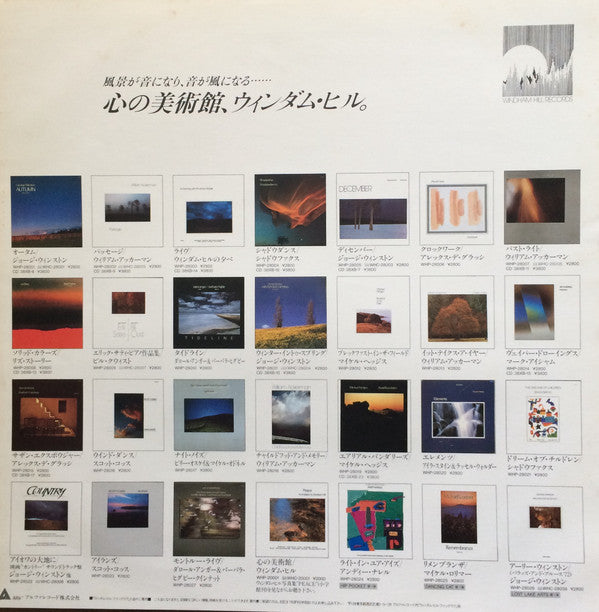 Piano Solos Of Erik Satie