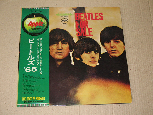 Beatles For Sale