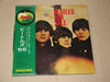 The Beatles - Beatles For Sale (LP, Album, Reissue, Stereo) - Good Plus (G+) / Very Good (VG)