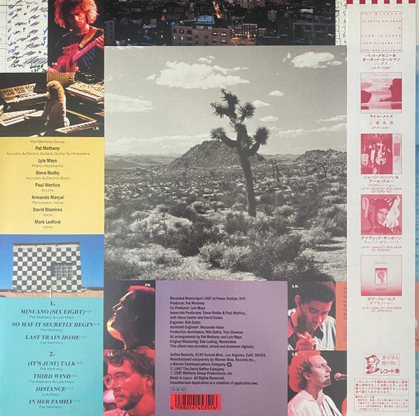 Still Life (Talking)