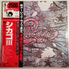 Chicago (2) - Chicago III (2xLP, Album, Reissue) - Very Good Plus (VG+) / Good Plus (G+)