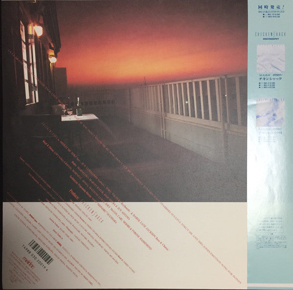 Master Release: Loving Power  by ChickenShack