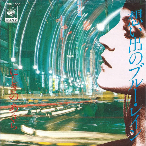 Release: Unknown Release-Vinyl-Japan-1981-07SH 1000-22176802