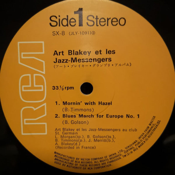 Art Blakey & The Jazz Messengers