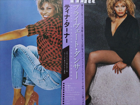 Private Dancer