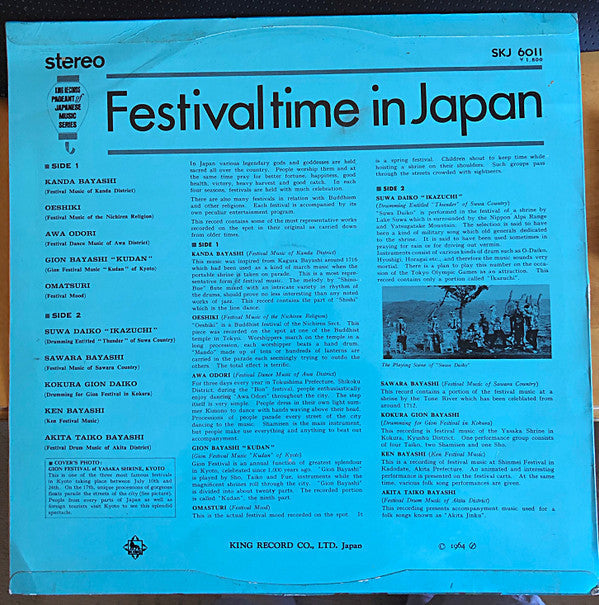 Release: Unknown Release-Vinyl-Japan-1964-SKJ6011-14238884