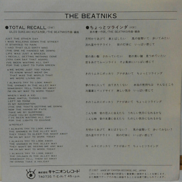 Master Release: Total Recall by The Beatniks