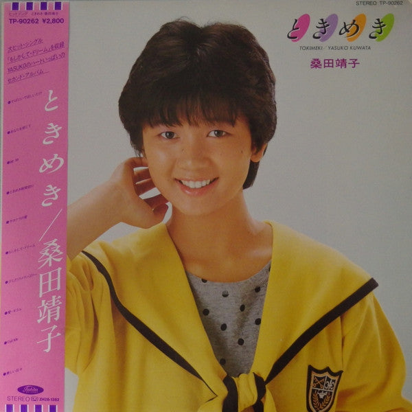 Release: ときめき-Vinyl-Japan-1983-TP-90262-11886425