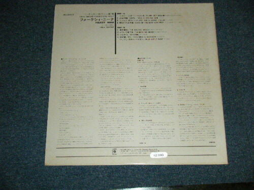 Folksy Nina - Nina Simone Collections Vol. 7