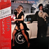 French Kiss (2) - Panic! (LP, Album, Promo) - Very Good Plus (VG+) / Very Good Plus (VG+)
