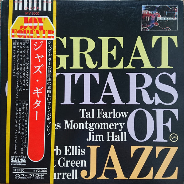 Release: Unknown Release-Vinyl-Japan-None-MV 3005-12888477