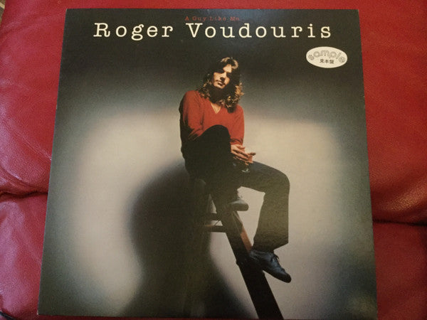 Master Release: A Guy Like Me by Roger Voudouris