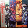 Various - Sonic Soldier Borgman 超音戦士ボーグマンIII ~The Last Gig Of The World~ (LP, Stereo) - Very Good Plus (VG+) / Very Good Plus (VG+)