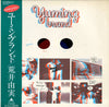 Yumi Arai - Yuming Brand = ユーミン・ブランド (Vinyl, LP, Compilation, Reissue, Repress) Very Good (VG) / Good Plus (G+)