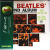The Beatles - The Beatles' Second Album (LP, Album, Reissue, Mono) - Very Good (VG) / Very Good (VG)