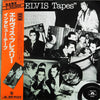 Elvis Presley - The Elvis Tapes = インタビュー・テープ (Vinyl, LP, Promo, Mono) Very Good Plus (VG+) / Very Good (VG)
