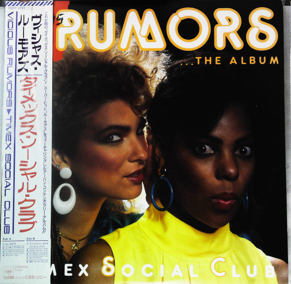 Master Release: Vicious Rumors by Timex Social Club