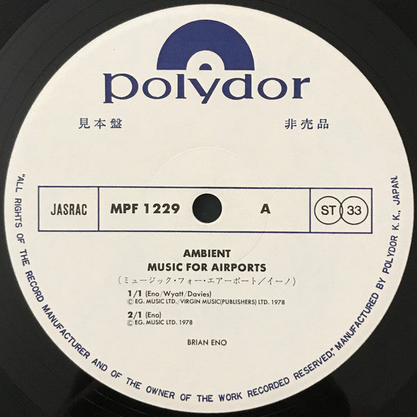 Ambient 1 (Music For Airports)