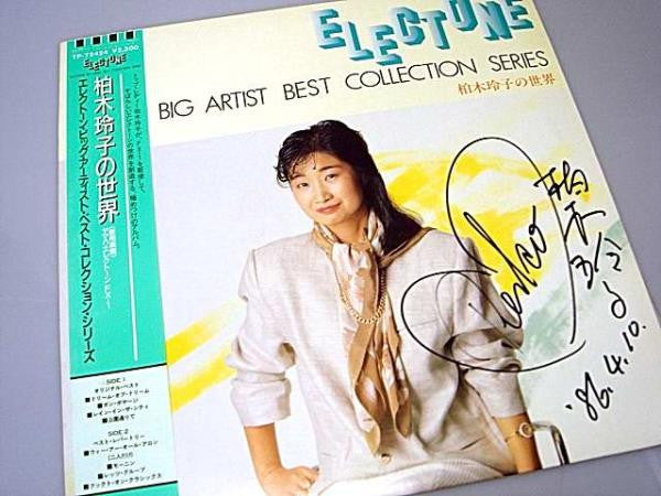 Release: Unknown Release-Vinyl-Japan-1986-TP-72424-21447793