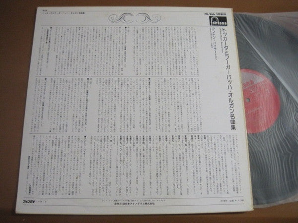 オルガン名曲集 = Organ Masterpieces