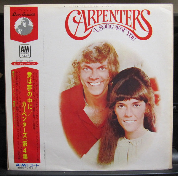Release: A Song For You-Vinyl-Japan-1975-GP-254-12293479