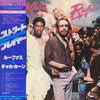 Rufus & Chaka Khan - Street Player (Vinyl, LP, Album, Stereo) Good Plus (G+) / Good Plus (G+)