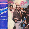 Rufus & Chaka Khan - Street Player (Vinyl, LP, Album, Stereo) Very Good (VG) / Good Plus (G+)