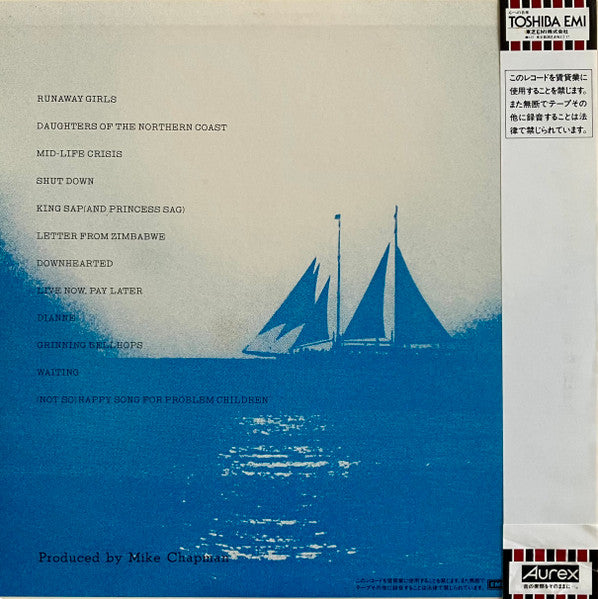 Release: Sons Of Beaches-Vinyl-Japan-1982-EMS-81533-16135210