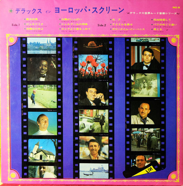 Deluxe In Europe Screen = デラックスィンヨーロッパ・スクリーン