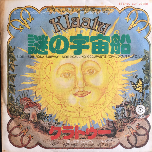 Release: Sub-Rosa Subway-Vinyl-Japan-1976-ECR-20268-13648452