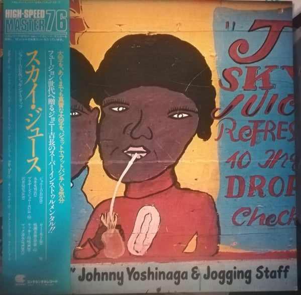Master Release: Sky Juice by Johnny Yoshinaga & Jogging Staff