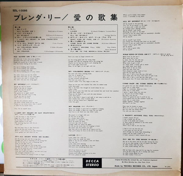 Release: All Alone Am I-Vinyl-Japan-1963-SDL-10086-12740138