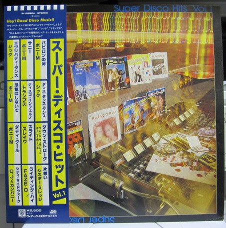 Super Disco Hits Vol. 1
