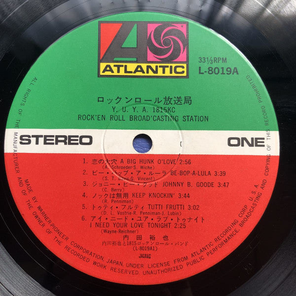 Rock'en Roll Broad'casting Station ロックンロール放送局