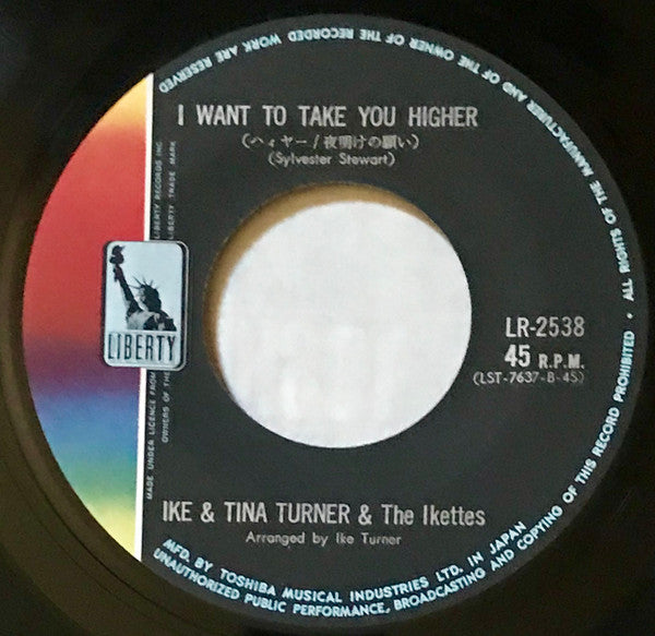 Master Release: I Want To Take You Higher by Ike & Tina Turner