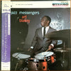 Art Blakey & The Jazz Messengers - The Jazz Messengers・Art Blakey = アート・ブレイキーとジャズ・メッセンジャーズのすべて (LP, Compilation, Stereo) - Good Plus (G+) / Very Good Plus (VG+)