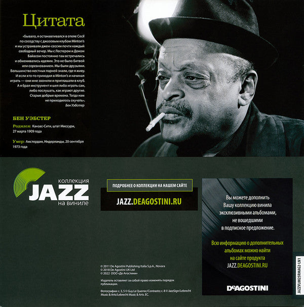 Ben Webster And Associates