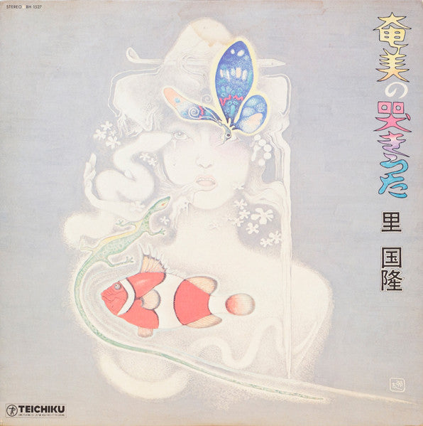 奄美の哭きうた