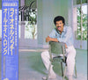 Lionel Richie - Can't Slow Down (Vinyl, LP, Album) Good Plus (G+) / Very Good (VG)